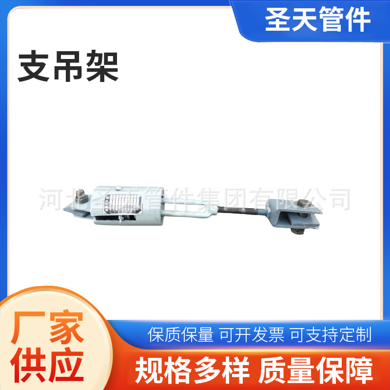T2双板整定弹簧组件单板整定弹簧支吊架发电厂管道弹簧支吊架厂家