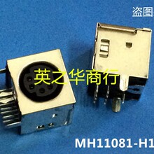 �Żݹ�ӦUSB�ӿ�J2474-0150-00 MH11081-H1-4F ������