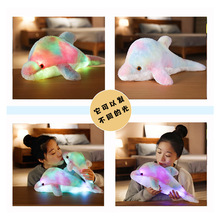 跨境 彩虹色发光海豚毛绒玩具公仔 儿童安抚玩偶娃娃一件代发