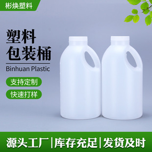 �S�ҹ���3.5L��y��؎��w������Һ��Ͳ�����ּ�������ɫ����ƿ
