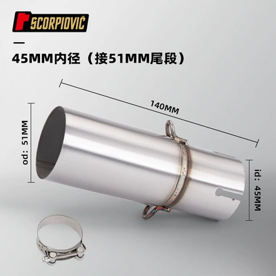 Motorcycle exhaust pipe – to 51mm Non-Destructive Installation - 45mm-inner-diameter-connected-to-51mm-tail-section