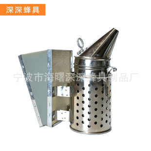 Bee smoke sprayer can be stainless steel beekeeping smoke sprayer bee smoke blower moving belt shield bee smoker