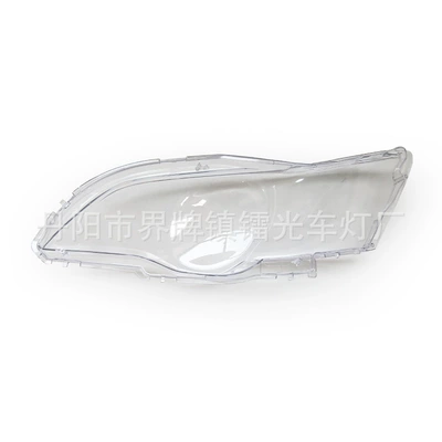 Mask, Fara qapaqları