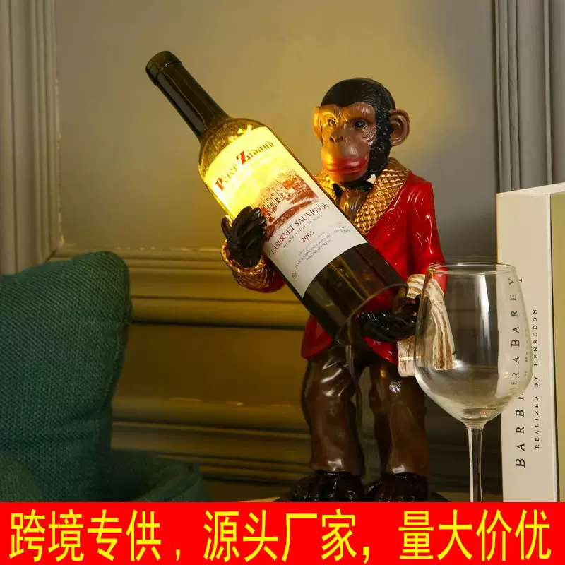 跨境亚马逊酒吧酒柜台灯酒瓶咖啡厅清吧餐厅创意个性猩猩装饰摆件