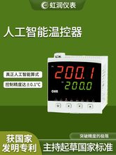 ߾Ȕ@ؿرIPID0.1%FSȟż/PT100ͨó