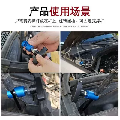 fixed lifting rod, anti-slip hood – Mühərrik alətləri