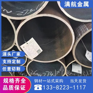 �߱R������aASTM A106 Gr.B���и����˳ߴ�F؛���|���S؛ͬ��