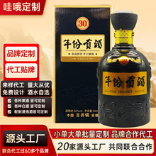 ��������������ݹ���Ũ���Ͱ׾�52�ȴ���ʳ���������װ�ؼ۾�ˮ