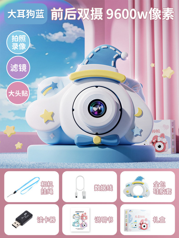 子供用カメラは写真を撮って印刷できます男の子ギフト新しい赤ちゃんポラロイド女の子カメラおもちゃ|undefined