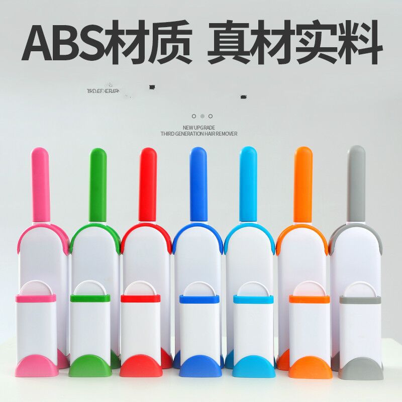 新款宠物粘毛刷三件套 宠物刷毛器 除毛刷 家用粘毛刷