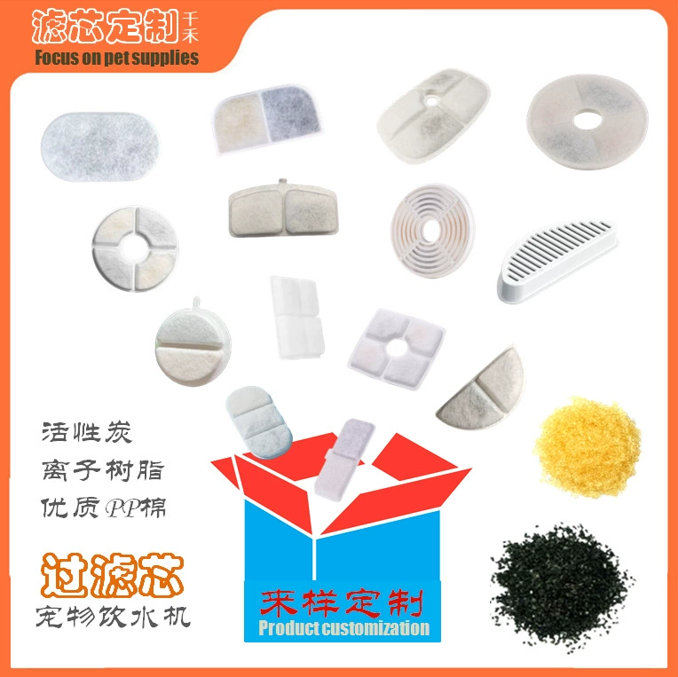 Фильтрующий элемент Диспенсер для воды для домашних животных Универсальный фильтр Диспенсер для воды для домашних животных Хлопковая собака Кошка Фильтрующий элемент Сетка