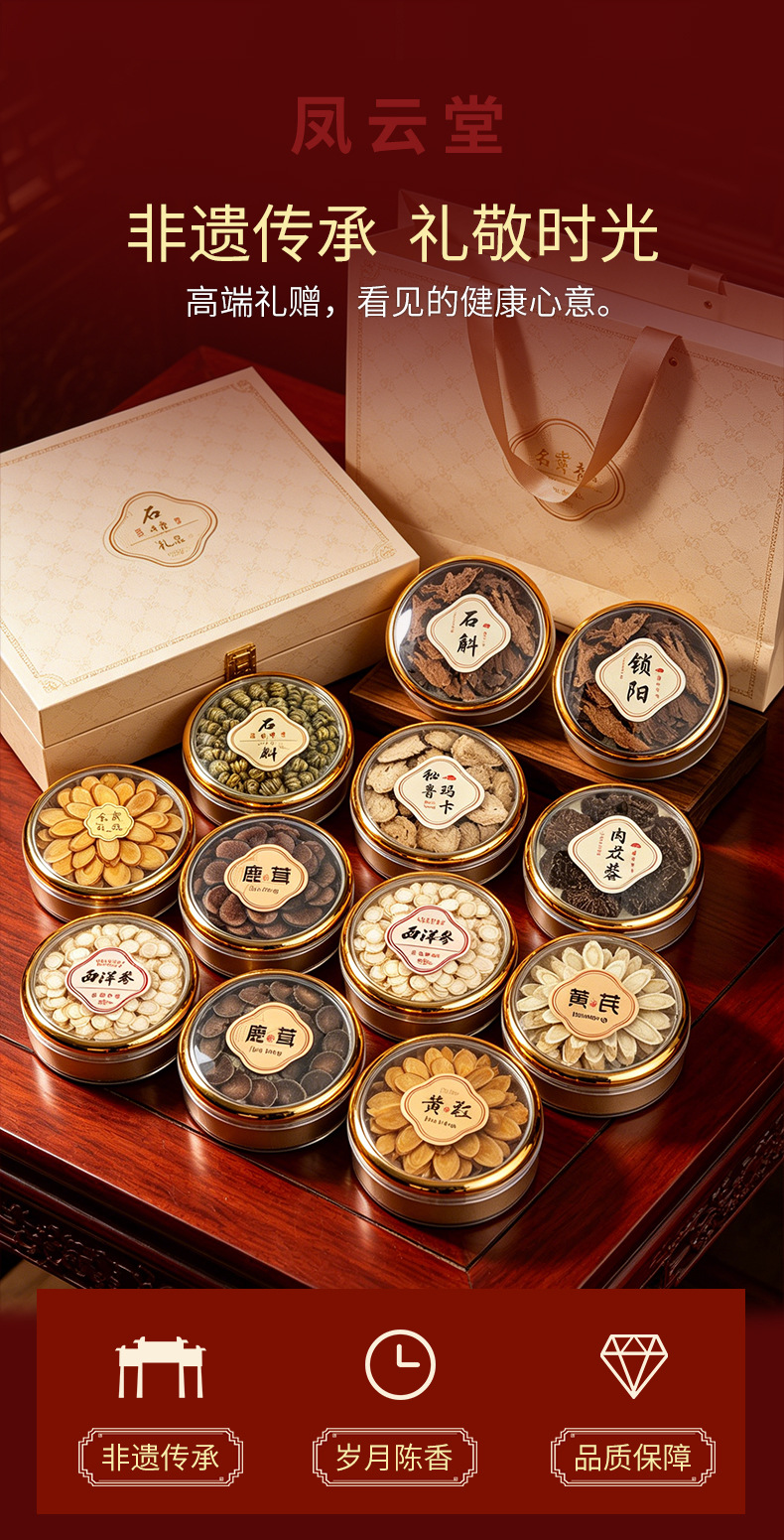 American Ginseng Gift Box 100g Dried Slices Traditional Tonic Herb for Daily Wellness overview
