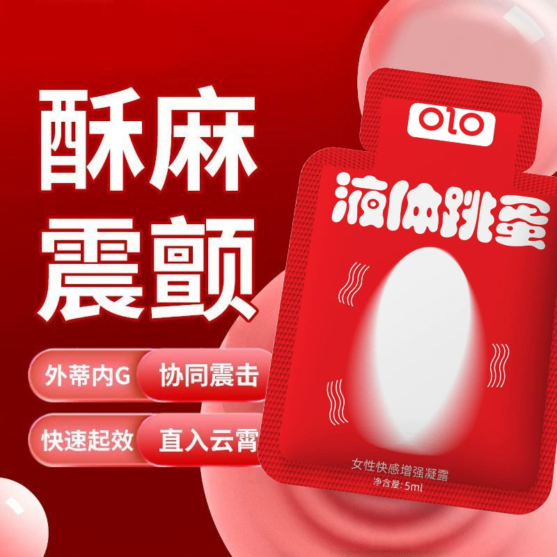 Жидкость для усиления оргазма OLO Women's Essence Pleasure, товары для взрослых женщин, холодная страсть, вибратор в пакетике.