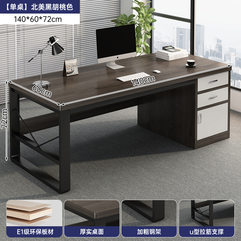 Mesa de oficina simple y moderna una sola persona con tabla de bloqueo, gabinete de almacenamiento integrado, mesa de trabajo, combinación de mesa y silla de computadora