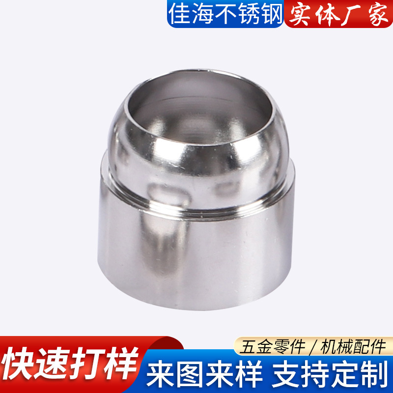 旋削複合加工ステンレス鋼非標準部品メーカー迅速な試作CNC自動旋盤加工機械加工|undefined