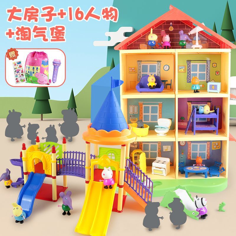 子供のままごとのブタのおもちゃの車の大きいサイズの家のセットのフルセットの人形の家族の4人の女の子|undefined