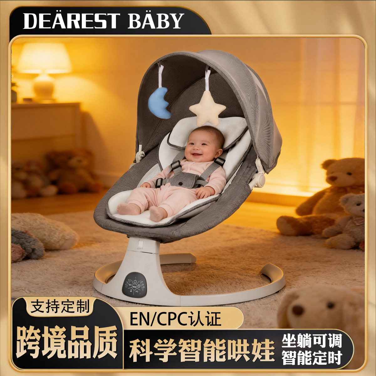 Amazon baby multifuncional mecedor eléctrico sillón inteligente para niños cuna recién nacidos para dormir artefacto