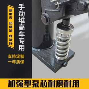 Manual Hydraulic Forklift Cylinder Stacker Lifting Accessories Lift Truck Oil Pump Forklift Cylinder Jack Hydraulic Cylinder