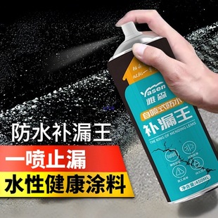 ��픷�ˮ�a©�������F���϶�©���۰����⠝�Ƿ���ԇ��T���z