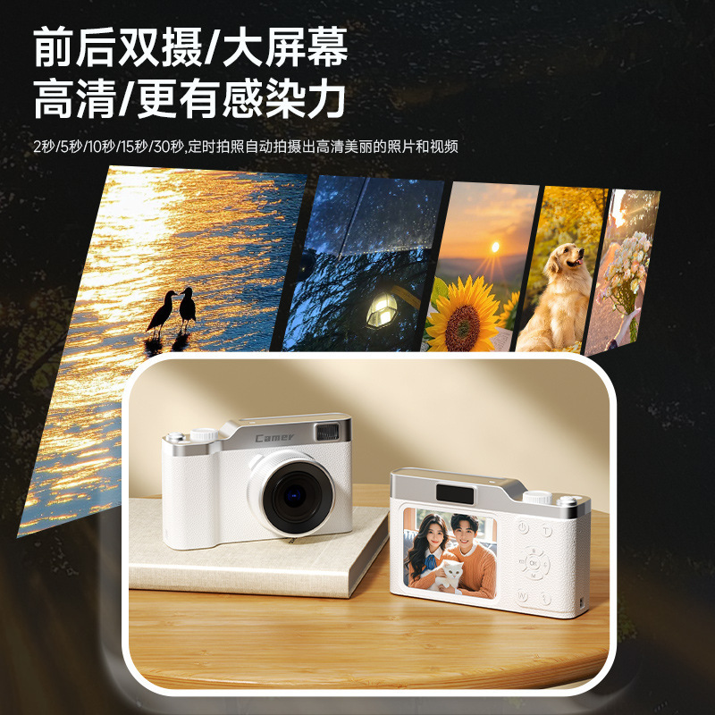 本物の 4K フロントとリアデュアルカメラ CCD デジタルカメラキャンパス学生パーティーカメラギフト記録ライフカードマシン|undefined