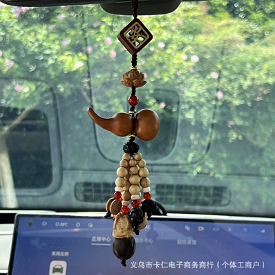 Natural peach wood gourd car Car hanging - multi-treasure-peach-wood-gourd-peace-lotus