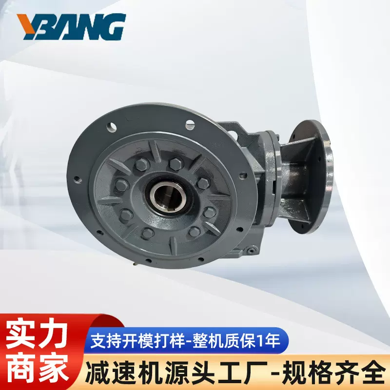 搅拌减速机伞齿轮斜齿轮减速机K系列减速机IEC法兰减速机减速器