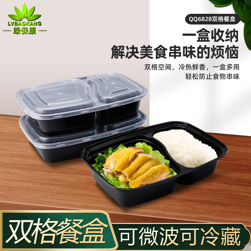 Lvbaokang caja de almuerzo desechable 6828 caja de doble rejilla caja cuadrada transparente embalaje para llevar caja de comida rápida caja de almuerzo de comida ligera
