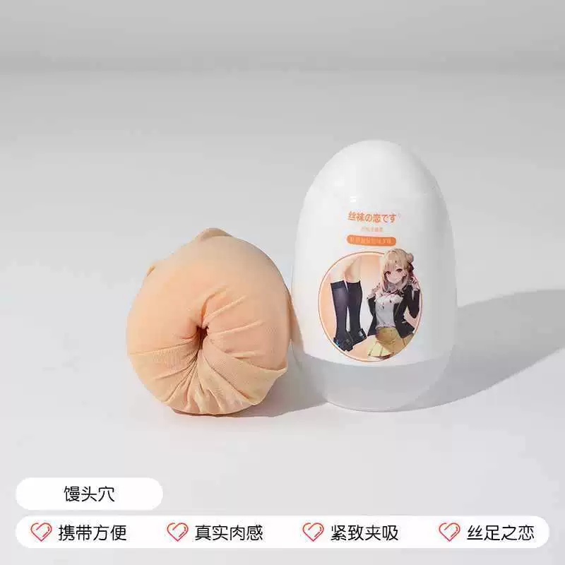 Колготки, мужские самолёты, ручная игрушка, антистресс