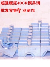 ����綯Һѹѹ��ǯFYQ400500ģ��ѹ��ǯCO400500ģ���������ǯ