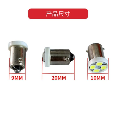 Roof Light Plug-In T8.5 Ba9S 12V24