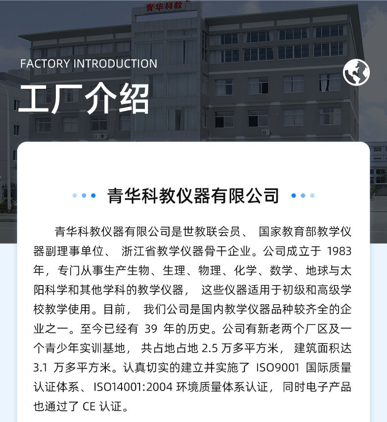 详情图通用版006