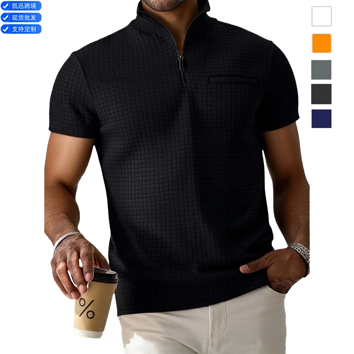Spring and Autumn New Cross-Border Men's Zip-Up Stand Collar Plaid Versatile Short-Sleeve Polo Shirt Loose Casual Fashion Men's Clothing