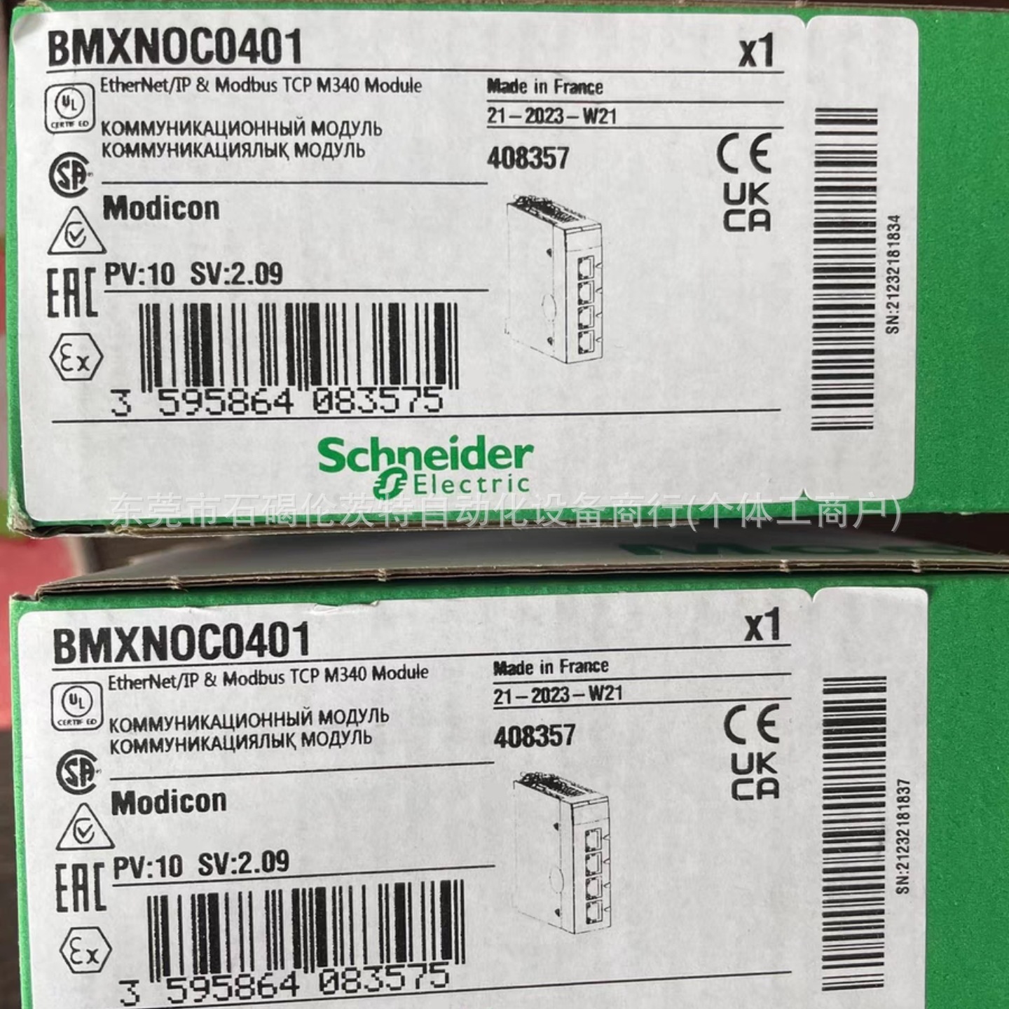 BMXNOC0401 施耐德 BMX 终端器模块 全新现货 议价