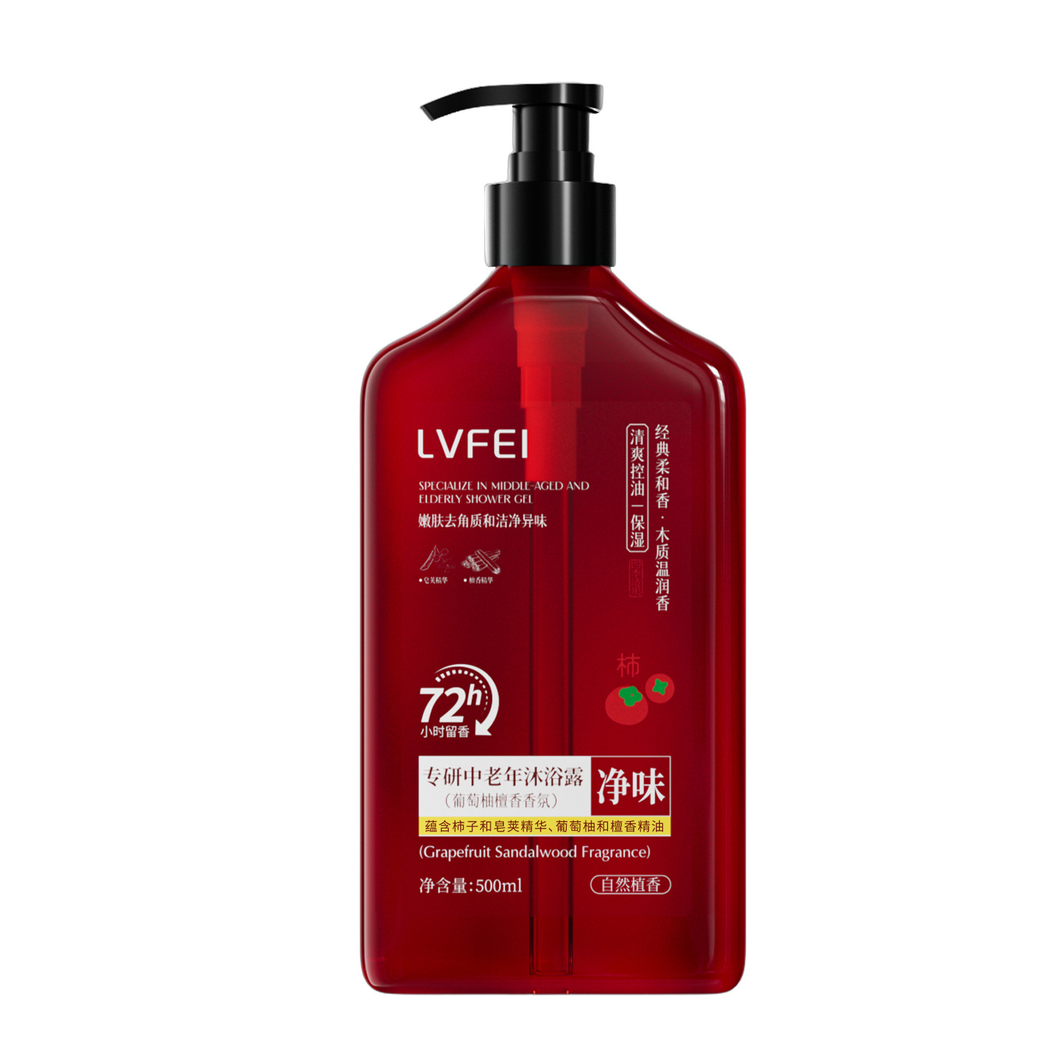 Filipinas LVFEI especializado en gel de baño de mediana edad, fragancia perdurable, limpieza profunda, control de aceite, humectación suave, fabricante de limpieza