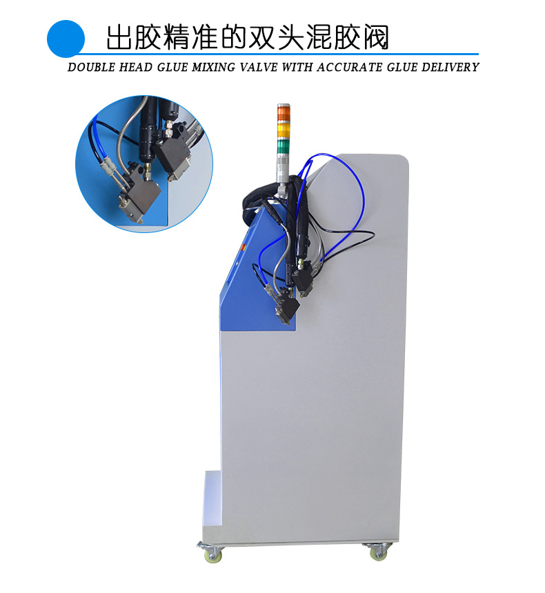 万航打胶机G605详情8