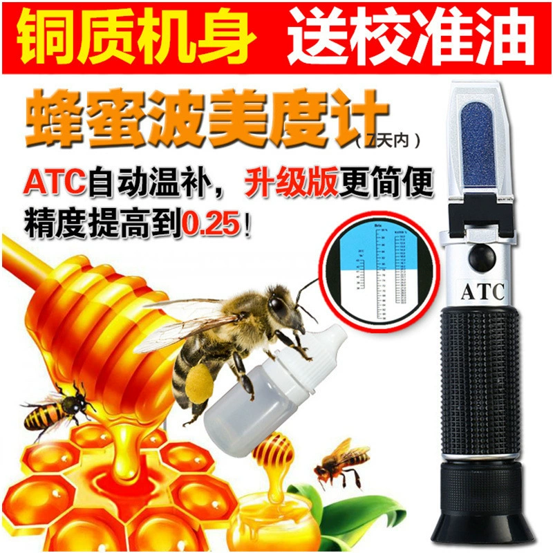 Источник Hengtong медный рефрактор HT116ATC медовый периметр 58-90% Brix сахаромер отправляет калибровочное масло