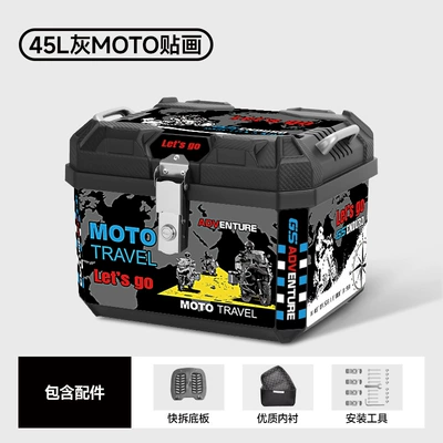 Scooters and Electric Vehicles, Motorcycle trunk - 45lpp-square-box-black-motolining