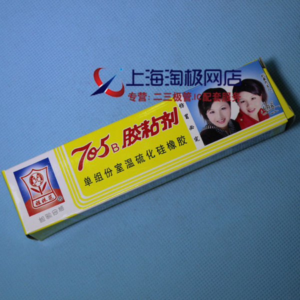 花 705胶粘剂 透明 硫化硅橡胶 特殊胶水 密封效果好45克