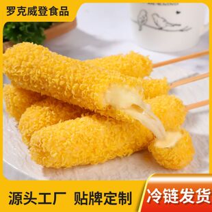 【2026端午618特惠】半成品拉丝热狗冷冻即食 芝士爆浆空气炸锅10分钟