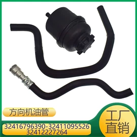 其他发动系统;车身及附件;汽车水管