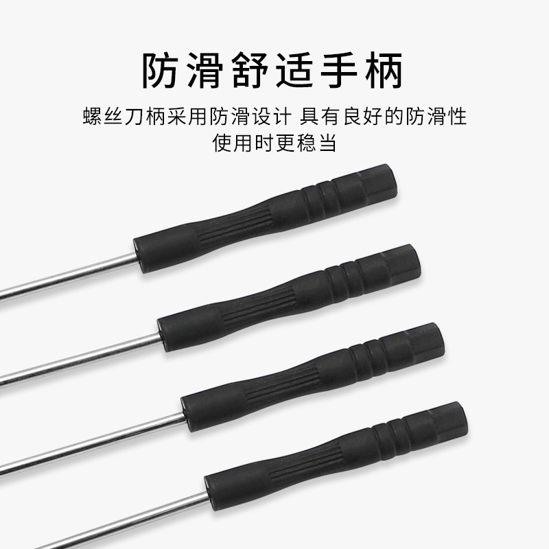 ミニ小型ドライバー、クロス、黒バッチ、携帯電話分解ツール、おもちゃギフト 1.5 2.0 3.0|undefined