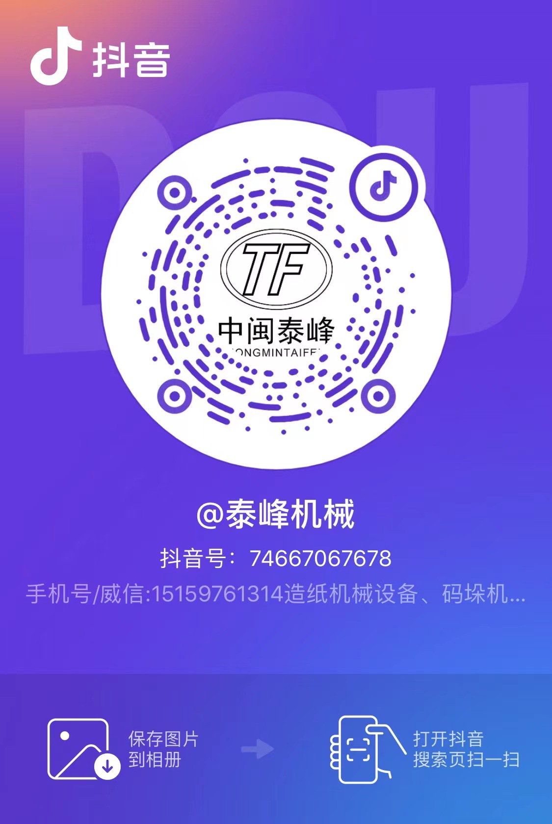 微信图片_20220701150328