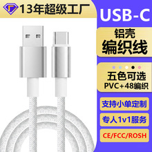 �����X��USB-C����������type-c�m���O���A���֙C������늾�typec