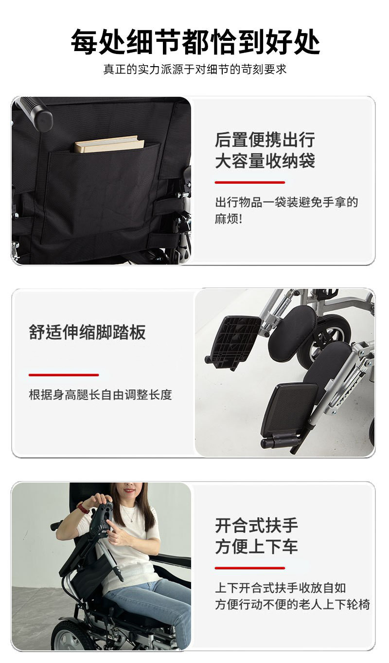 Yibaiti Electric Wheelchair Is Foldable, Fully Automatic, with Long-Lasting Lithium Battery, Lightweight for Disabled People and Suitable for the Elderly