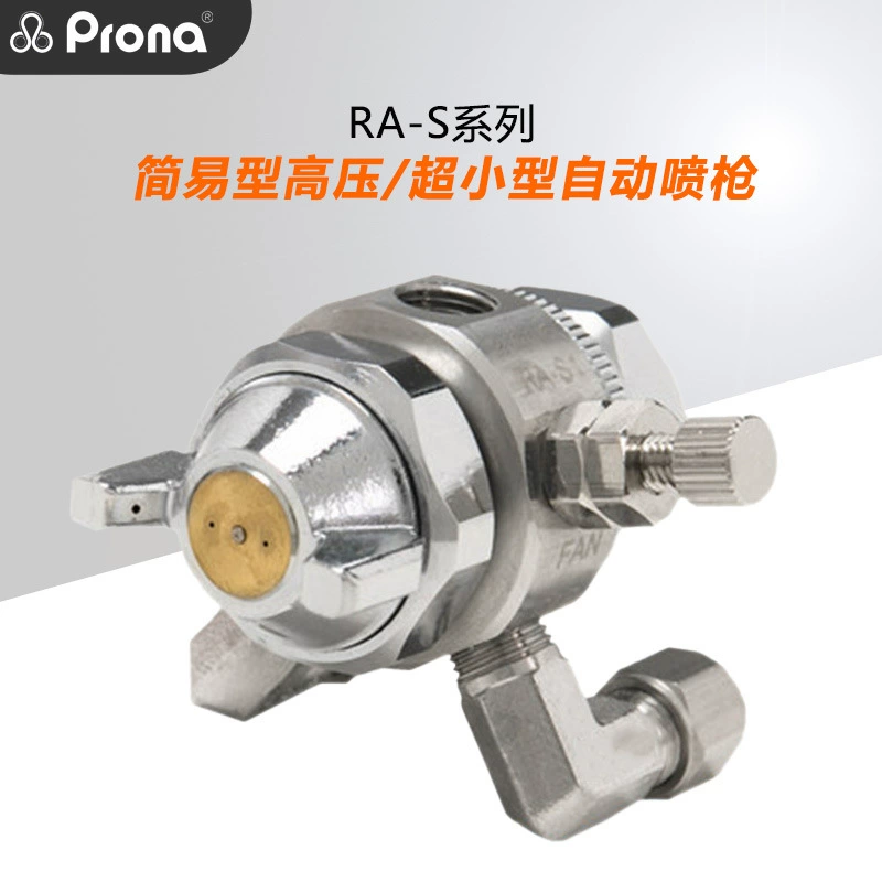 PRONA Polaroid RA-S нержавеющая сталь небольшой высокоскоростной текстиль фармацевтическая пищевая сталь охлаждающая краска автоматический пистолет-распылитель