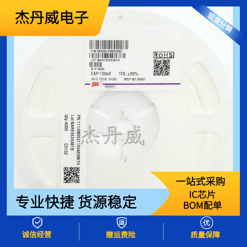 全新贴片电容 0402电容器 X7R 683K 16V 68nF 10%