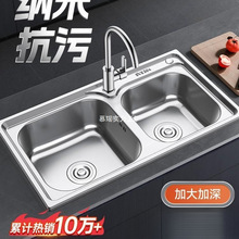 ϴp 304PˮۼӺNϴϴ˳p̨ײ