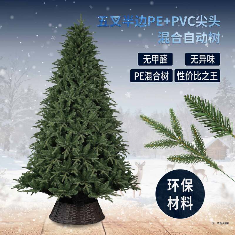 In-Stock Amazon Cross-Border Encrypted Christmas Automatic Tree Pe Mixed Pvc Pointed Automatic Tree (Excluding Fence) In-Stock Amazon Cross-Border Encrypted Christmas Automatic Tree Pe Mixed Pvc Pointed Automatic Tree (Excluding Fence)