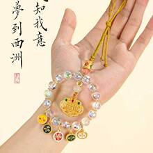 杭州灵隐好运锦鲤如意锁炫彩汽车挂饰五彩算盘珠五路财神车载挂件