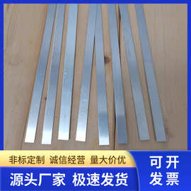 南京市现货一型金属防水压条做法防水卷材收口压条图片大全